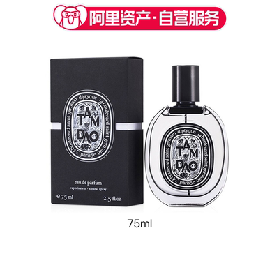 diptyque蒂普提克 檀道淡香精 EDP 75ml