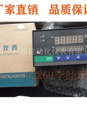 昌晖原装SWP-LK801-22-A-NSWP-LK804-02-AAA-HL-2P流量积算仪