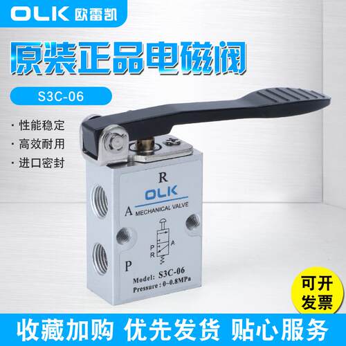 OLK机械阀S3C-06-08二位三通长柄M5C210-08手动换向M3C210-08开