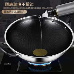 铿锵316不锈钢炒菜锅家用不粘锅凹面电磁炉专用炒锅双耳圆底大号