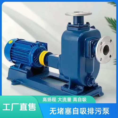 酷瑞ZW灌溉用排污泵 32ZW10-20 河水自吸泵 无阻塞式自吸排污泵