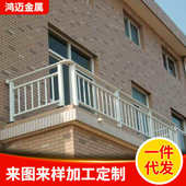 围栏庭院小区工地 幼儿园艺护栏安全防铁隔离围栏护栏空调阳台杆