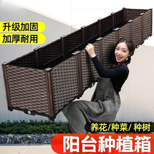 种植箱阳台种菜盆种菜专用箱室外屋顶加厚种菜箱楼顶花箱加深花盆