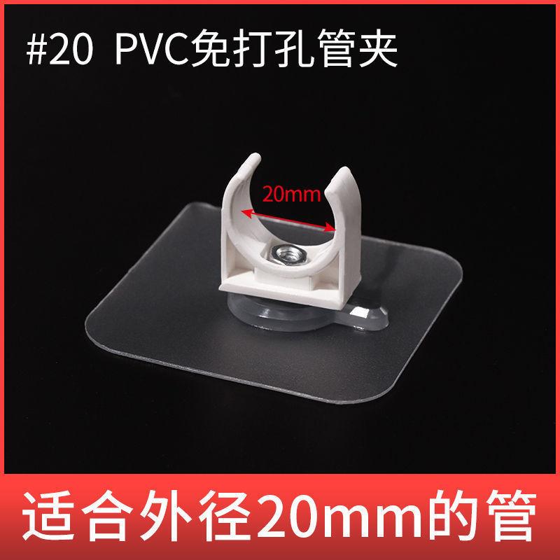 燃气管排水管天然气打孔管支架