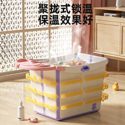 儿童泡澡桶折叠泡浴桶宝宝洗澡桶秋冬天婴儿游泳家用小孩可坐浴盆