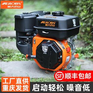 170F 重庆航天巴山汽油发动机 190F小型4冲程喷雾膨化抹光打谷