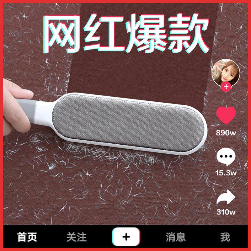毛刷衣服双面毛呢刷毛器粘毛器多功能毛毛清理器祛毛神器除毛刮刷
