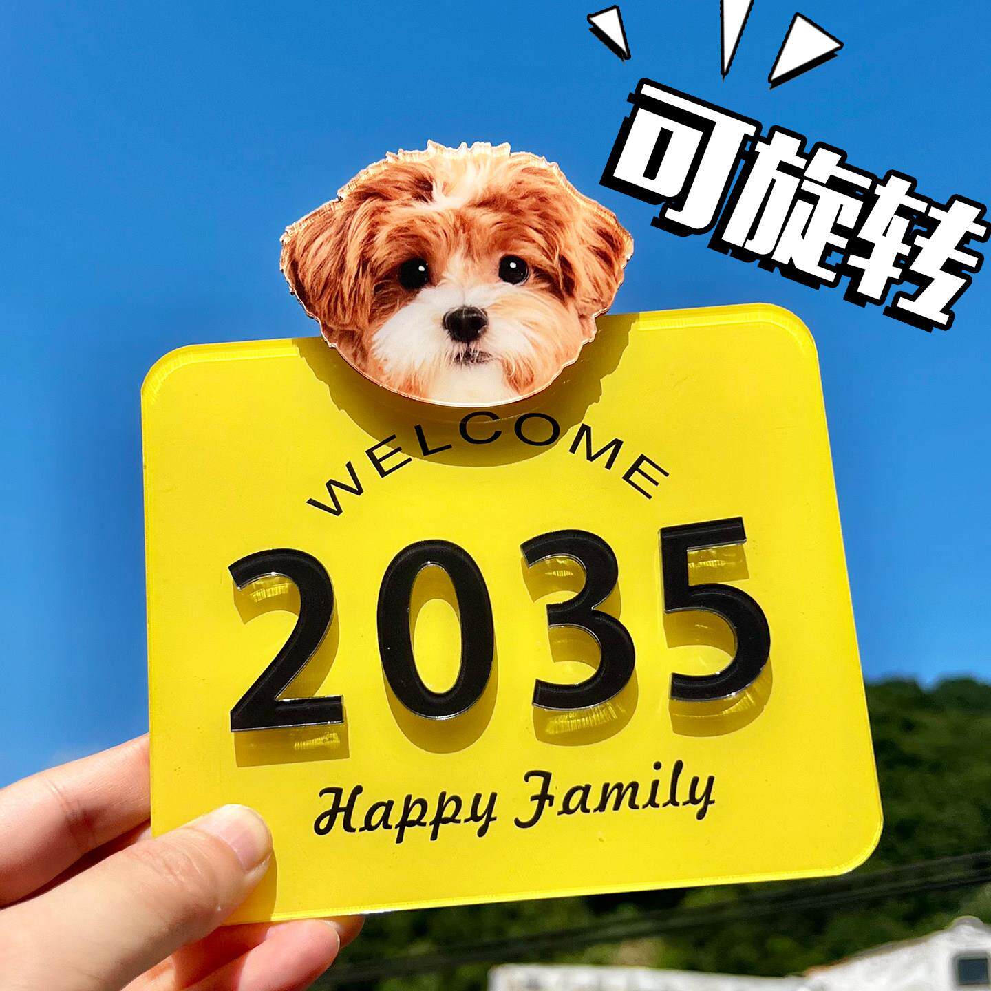 2025新款压克力入户门牌贴定制家用装饰号码牌定做免钉创意房门口