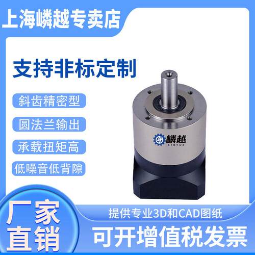 LE155斜齿精度速机行星齿轮速器3-1000速比可选支持非