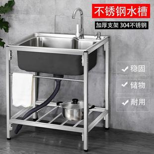 家用厨房厚简易不锈钢水槽大带水盆洗菜盆洗碗池架子 洗脸盆批发