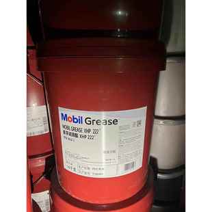 美孚润滑脂XHP222 221 220 223 优力达N2 N3 宝力达EM 高温黄油