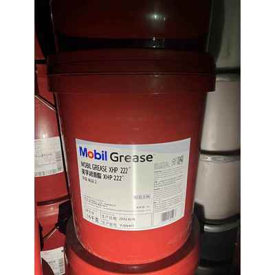 美孚润滑脂XHP222 221 220 223 优力达N2 N3 宝力达EM 高温黄油
