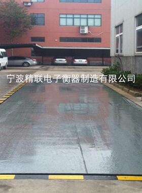 湖州地磅电子磅全数字式电子汽车衡专业地磅生产防作弊地磅