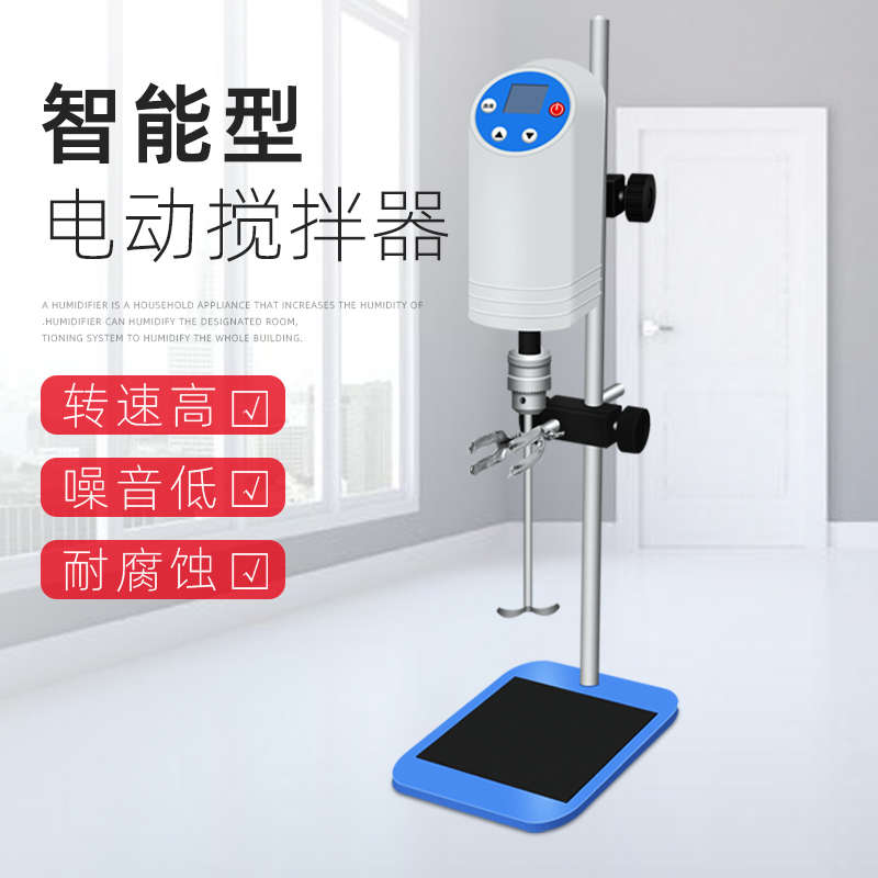 NP数显精密增力电动搅拌机实验室用 置顶式悬臂式电动搅拌器