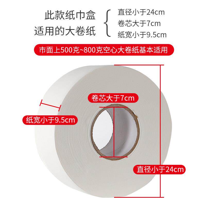 大盘商纸用卷架卷纸防水厕盒厕所卫生大间纸巾架606壁挂式卷筒纸