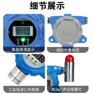 气体探测器固定式氧浓度医院气氧含体量验实室气固定式气声光报警