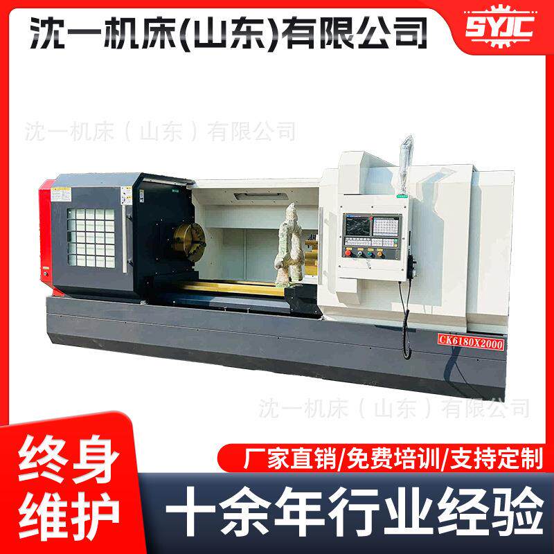 一台回转800mm加工长度4米的数控车床CK6180数控车床全新现货