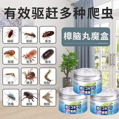 Powerful Cockroach Killer - An Effective Pest Control Soluti