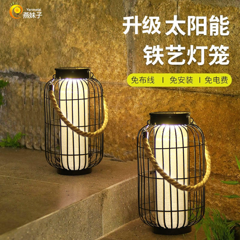 户外太阳能草坪灯防水庭院灯花园室外落地灯复古吊灯家用免打孔