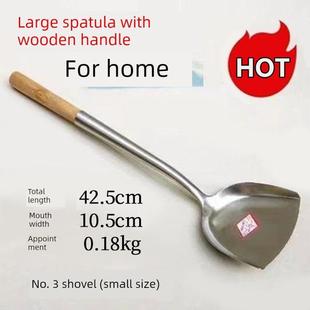 家用炒菜铲子大锅铲木柄把不锈钢锅铲农村传统老式炒菜铲厨师专用
