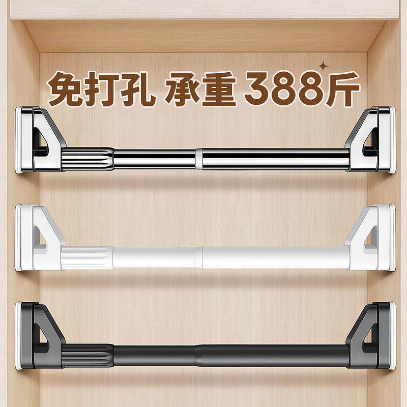衣柜挂衣杆免打孔可伸缩衣柜内固定晾衣杆衣橱横杆不锈钢伸缩杆柜