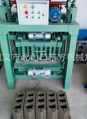 4-35B制400-150-200屋顶砖水泥砖机多功能成型机电动制砖工厂供应