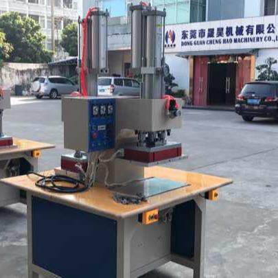 皮套热熔胶热压型机汽打蜡棉切边机下CH-10T上加热定成型双工位热