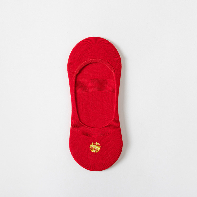 结婚袜子新娘红色季女薄款棉喜字高跟鞋浅口隐形船袜婚鞋袜子,女士内衣/男士内衣/家居服,船袜,淘宝优惠券,粉丝福利购,淘宝优惠卷