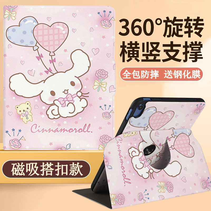 适用于小度g12平板保护套K16智能学习平板z20plus保护壳旋转k20家用电脑A20卡通可爱s12横竖支架xdh25b3全包S