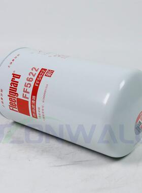 原厂弗列加柴油滤清器FF5622康明斯柴油发电机组配件柴油滤芯