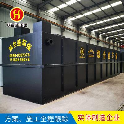 MBR膜地埋式一体化污水处理农村改造一体化地埋式污水处理设备