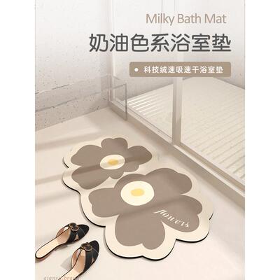 浴室吸水地垫硅藻泥垫子卫生间门口防滑脚垫速干洗手间地毯轻奢