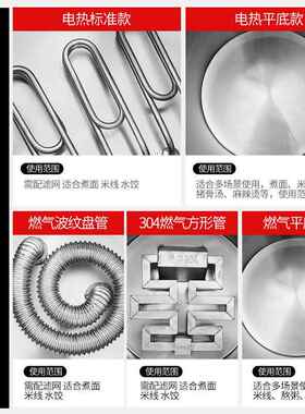 302煮面炉桶锅商用平燃底多功能节电热气煤粉气水能饺烫熬汤汤面