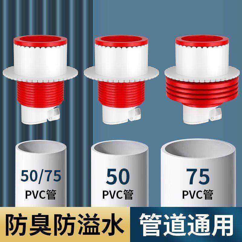 卫生间厨房下水管防返臭神器管道防臭密封塞圈排水管下水道封口盖