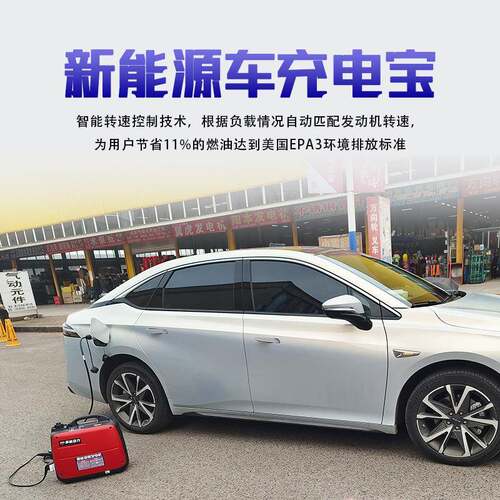 新款电动车增程器静音汽油发电机2.5KW小型机220V单相机汽油机组