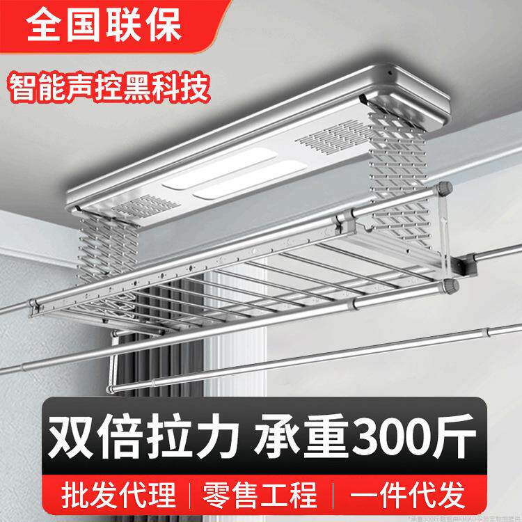 电动晾衣架烘干全自动已接入智能语音声控遥壁控升降阳台双排剪刀