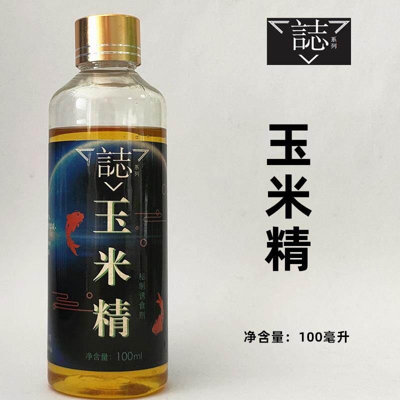 钓鱼钓鱼专用明志玉米鲤鱼路亚饵