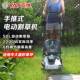 特YAIFTT割草机220V电动可手式 草坪修剪机小型家用农具推亚折叠