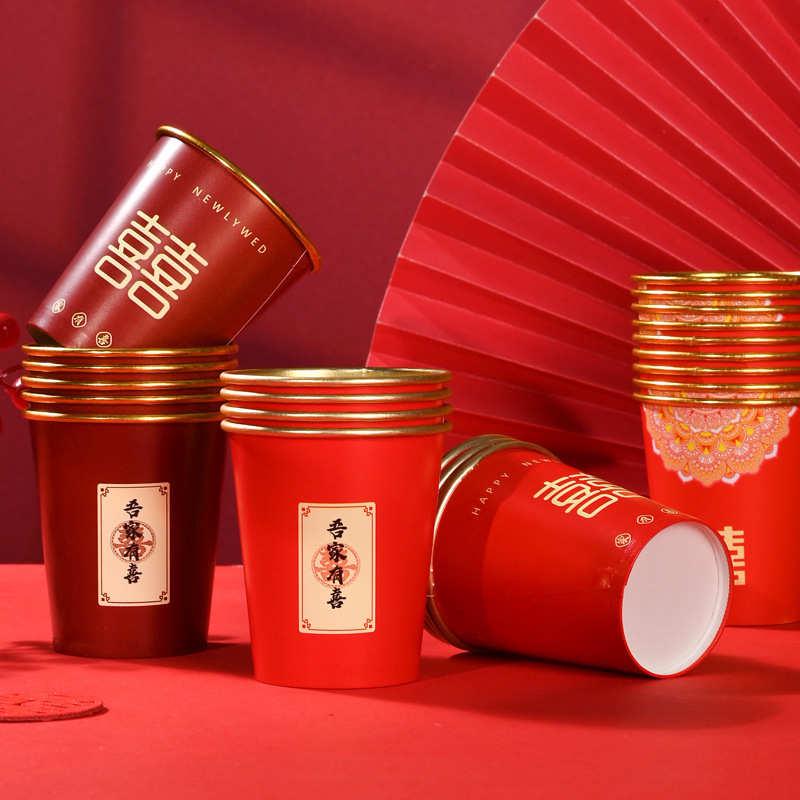 厂家婚庆喜庆纸杯结婚新人红色高档一次性纸杯批发 婚庆用品大全