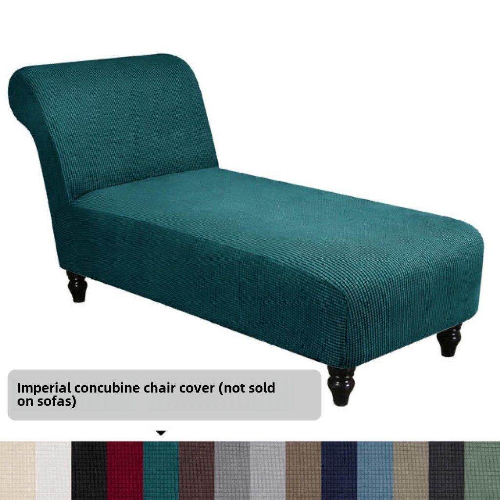 弹力摇粒绒贵妃椅套/躺椅无扶手睡凳套/酒红色暗格纯色全包万能罩