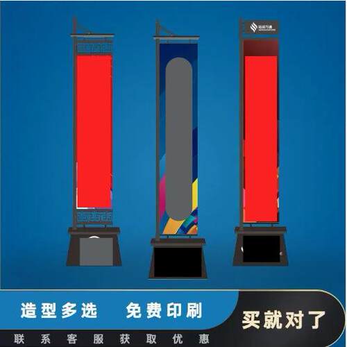 户外5米铁板道旗广告旗杆方形底座铁制道旗广告会展户外宣传道旗