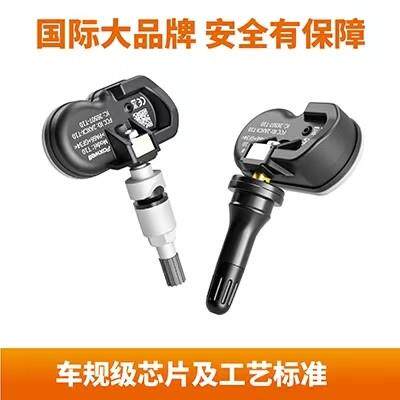 富士伟业胎压感测器可程式设计射频双频万用型适用于99%的车型原