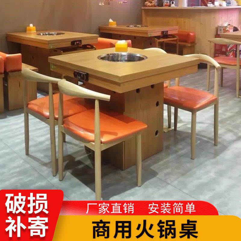 经济型实木地摊火锅桌商用大理石岩板串串小桌子卡气电磁炉火锅桌