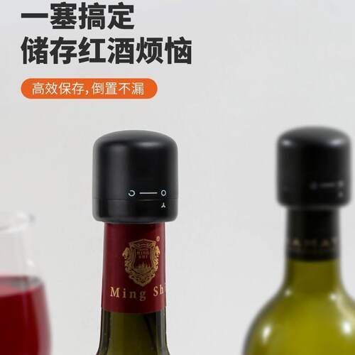 Wine Bottle Stopper Home Sealing Wine Stopper Creative Glass