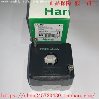 XALD01 XAL02 XALD03 XALD04 XALD05/05H7 施耐德空控制站