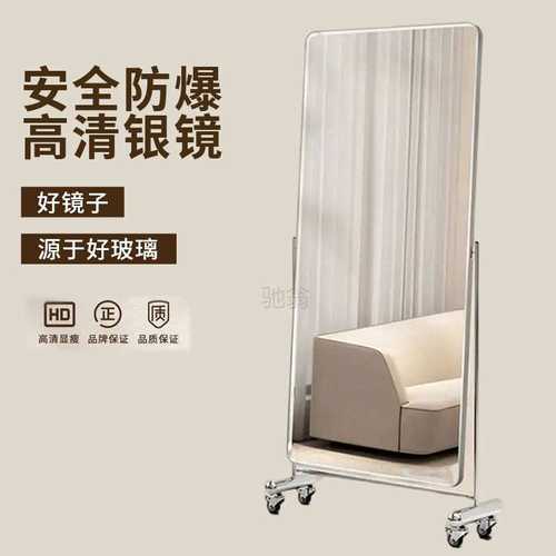MM网红全身穿衣镜显高显瘦落地ins卧室服装店高级简约现代试衣镜