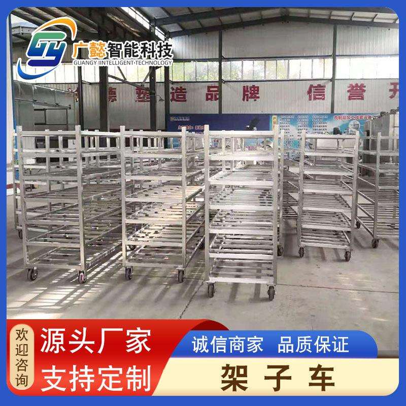 不锈钢周转车移动架子车 食品厂用架子车 速冻食品架子车设备