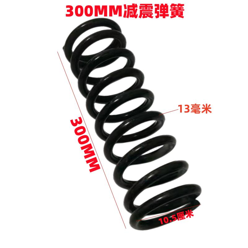 优选电动四轮车前后桥减震弹簧 电动轿车弹簧 老年代步车减震大弹
