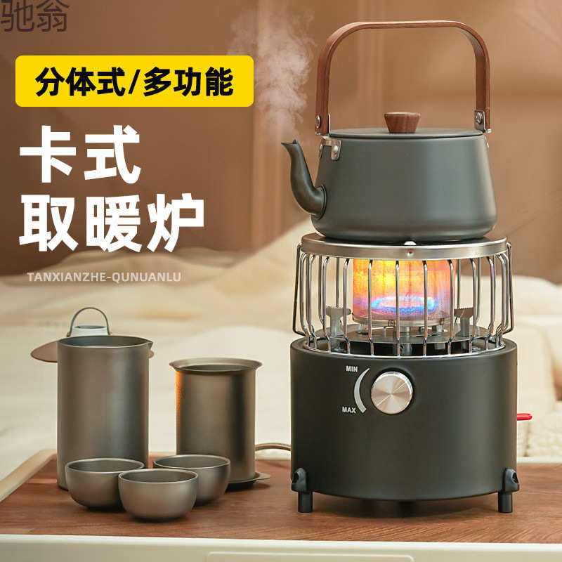 炉子冬天取暖炉家用室内户外无烟烤火炉帐篷卡式气化火炉采暖露营