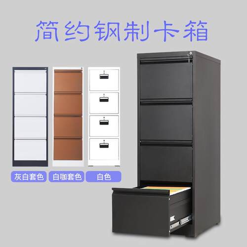 挂GLG-5562劳柜三斗斗卡文件柜A4挂快劳资箱料抽屉带式锁铁皮档案